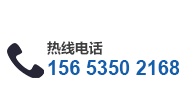 宏程二手化工電話